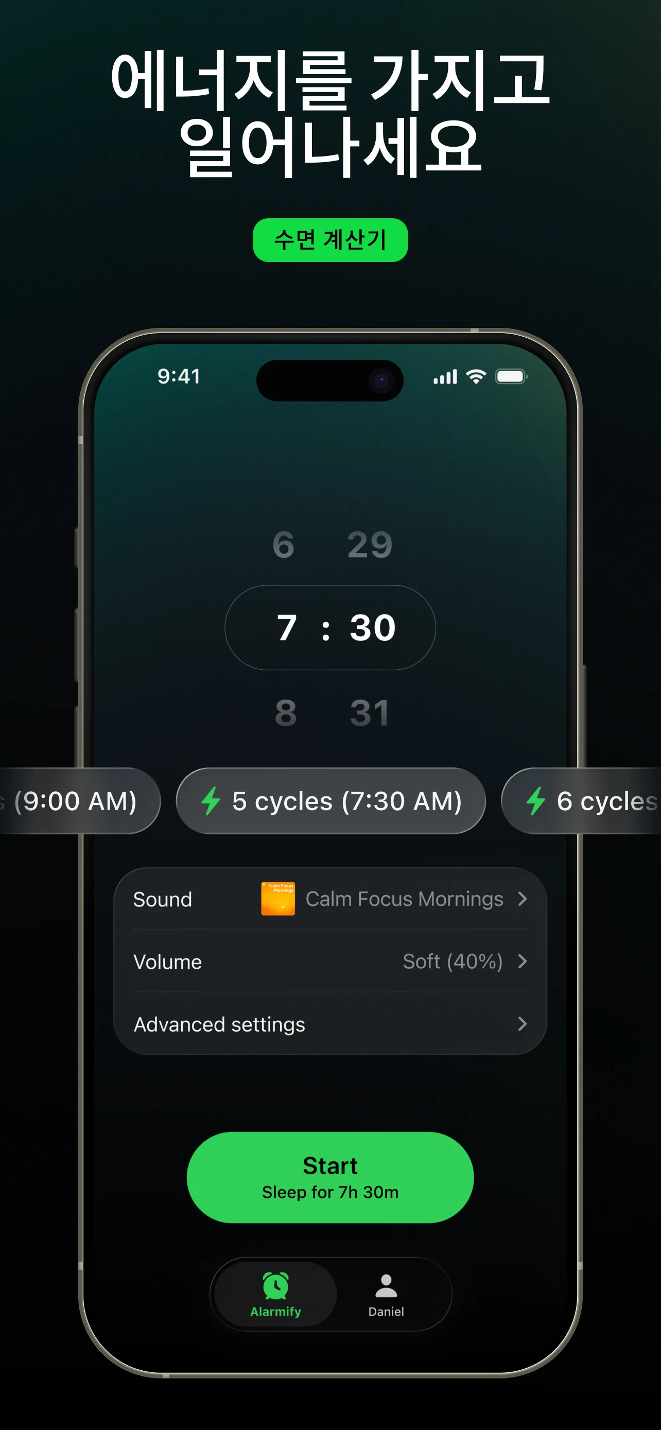 수면 계산기가 있는 Smart Wake